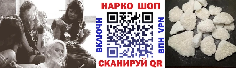 Магазины продажи наркотиков Реж A-PVP  COCAIN  МЕФ  МАРИХУАНА  ГАШ 
