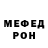 МЕТАДОН VHQ Tima Nahanov