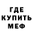 КЕТАМИН VHQ Jacob Denise