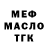 Амфетамин 98% kot Tube