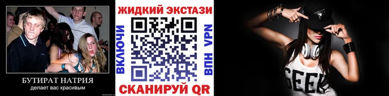 Бутират оксана  omg ССЫЛКА  Реж 