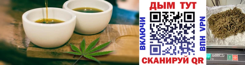 наркошоп Реж Печенье с ТГК конопля