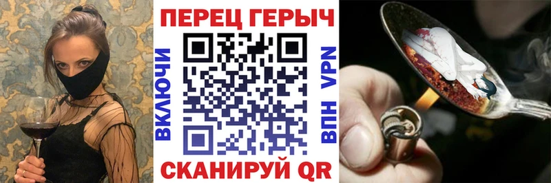 ГЕРОИН Heroin Реж