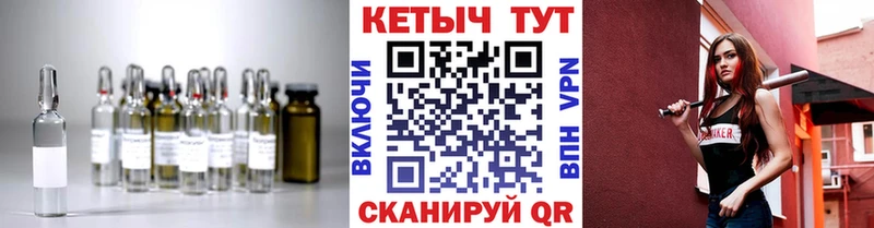 сколько стоит  Реж  блэк спрут   Кетамин ketamine 