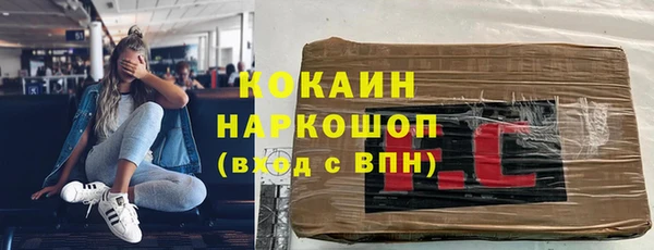 марки nbome Балабаново