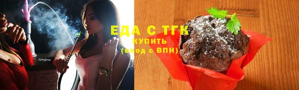 дистиллят марихуана Баксан