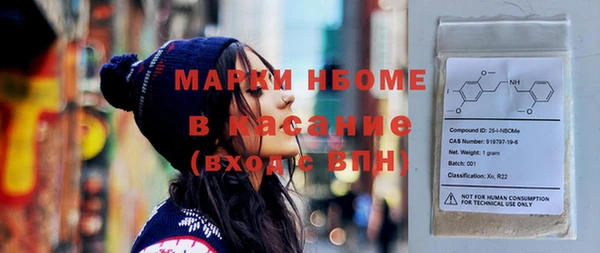 марки nbome Балабаново