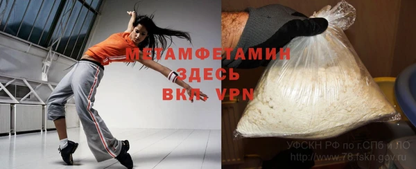 2c-b Балахна