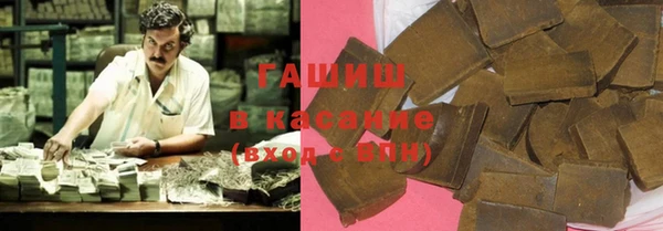 марки nbome Балабаново