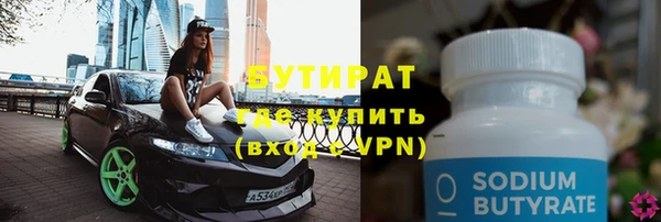 2c-b Балахна