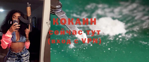 дистиллят марихуана Баксан
