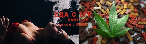 дистиллят марихуана Баксан
