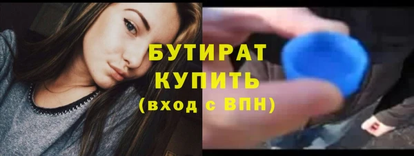 метадон Покровск