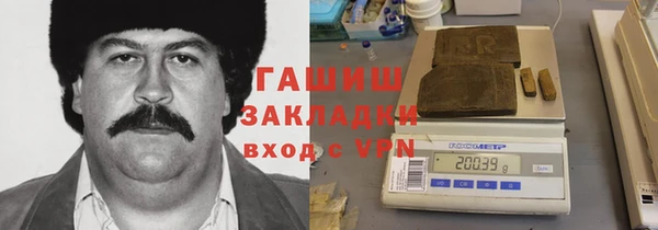 марки nbome Балабаново