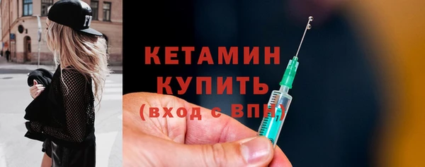 2c-b Балахна