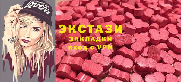2c-b Балахна