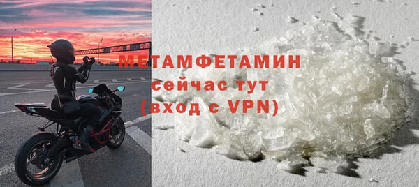 2c-b Балахна