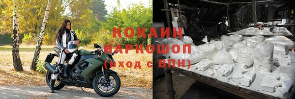 2c-b Балахна