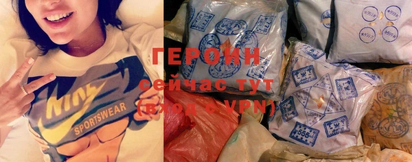 марки nbome Балабаново