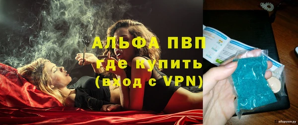 марки nbome Балабаново