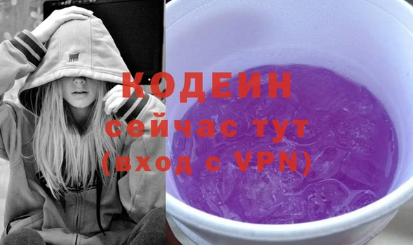2c-b Балахна