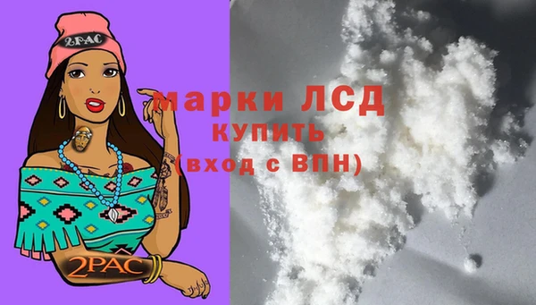 марки nbome Балабаново