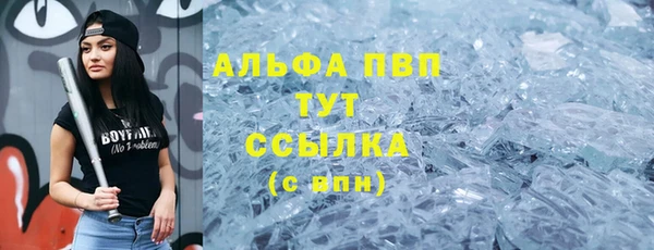 2c-b Балахна