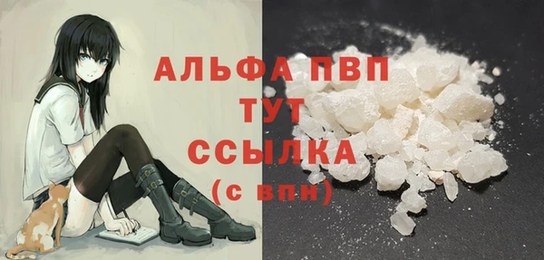 дистиллят марихуана Баксан