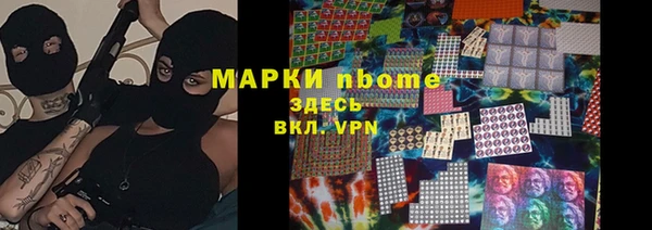 дистиллят марихуана Баксан
