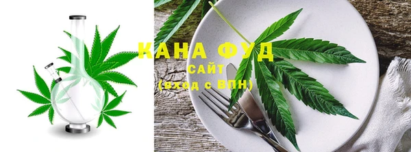 дистиллят марихуана Баксан