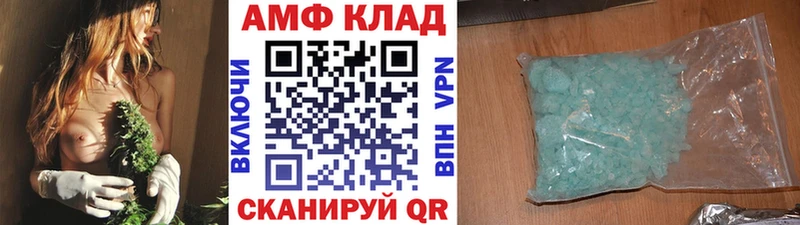магазин  наркотиков  дарк нет состав  Первитин Methamphetamine  Реж 