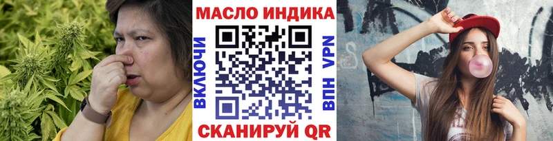 omg маркетплейс  Реж  Дистиллят ТГК THC oil 