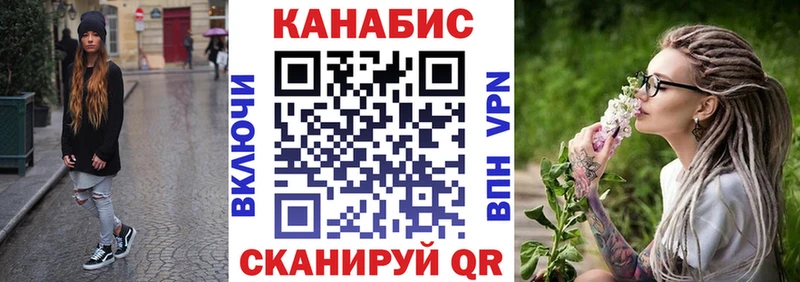 Марихуана конопля Реж